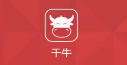 千牛