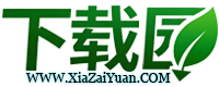 下载园